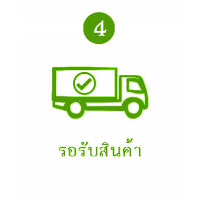 step 4